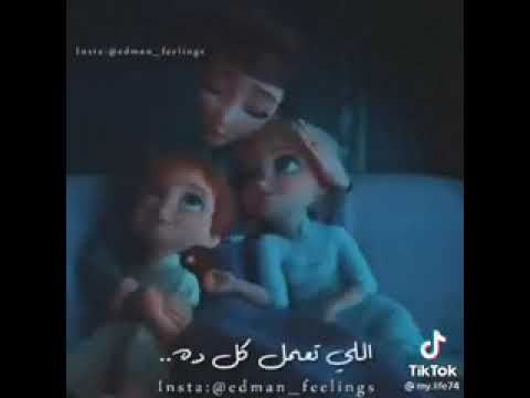 الأم هي المثل الأعلى امي انتي أحن أم أحبكي