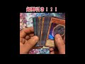 【遊戯王】5カートンに1枚のカードを引いた！！最新弾【QUARTER CENTURY ART COLLECTION】を3カートン開封したら…とんでもない神引きをした！！（アーコレ）
