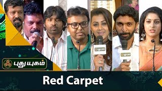 Red Carpet | 10/09/2017 | Puthuyugam TV
