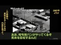 アメリカの権力がやらせていること。その権力者に洗脳された兵士達の言動。　そのアメリカのイエスマン、日本。