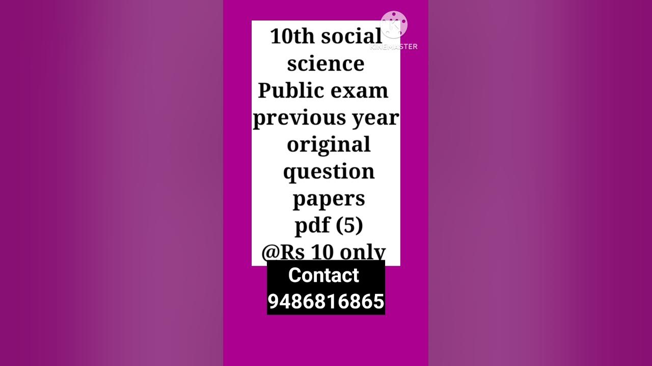 10th-std-social-science-public-exam-previous-year-5-question-papers