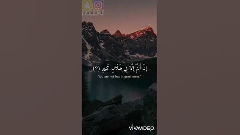 قالوا بلى قد جاءنا نذير فكذبنا القارئ عبد العزيز سحيم