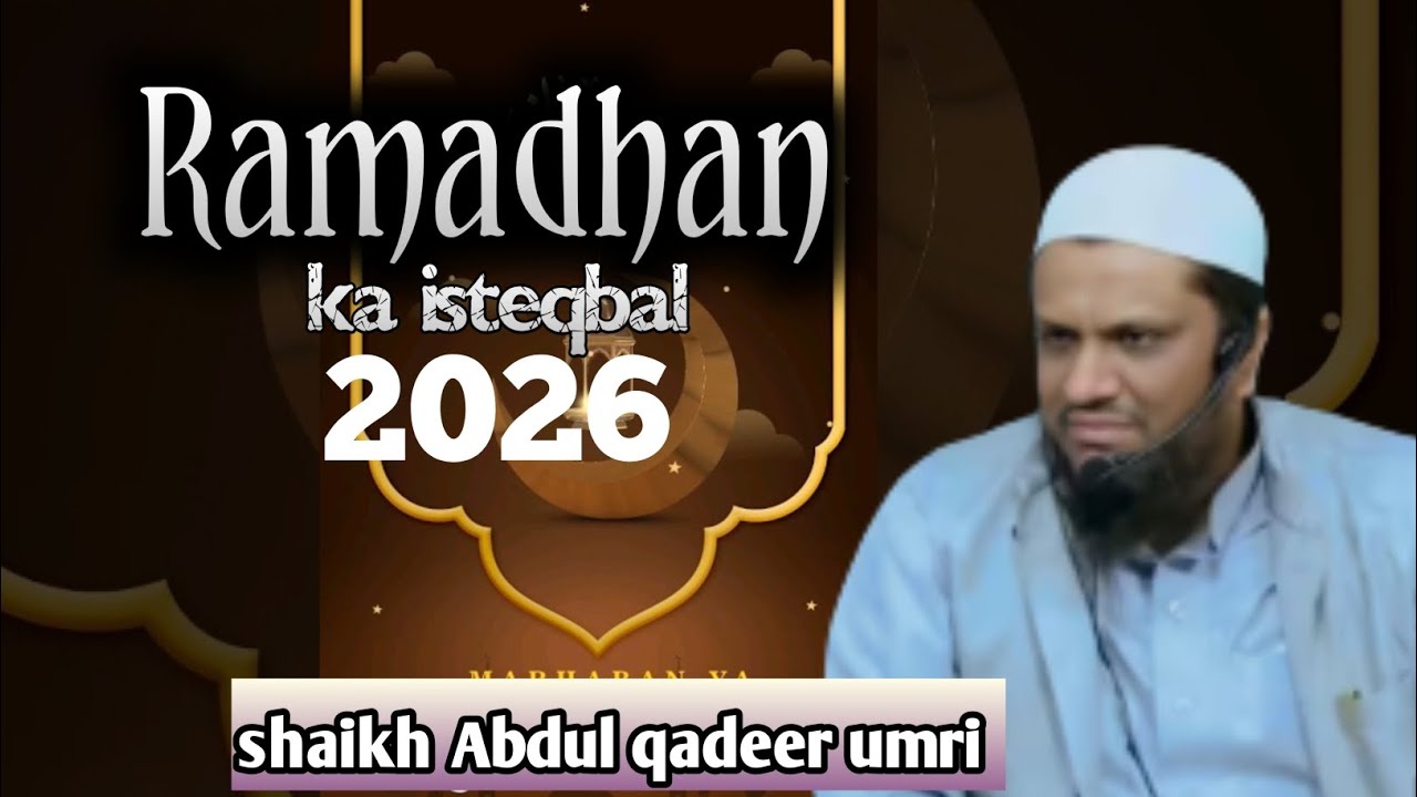 Isteqbal e Ramadhan 2026, shaikh Abdul qadeer umri, | islamic bayan 