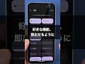 【Pixel 9a】 好きな機能を即出す設定