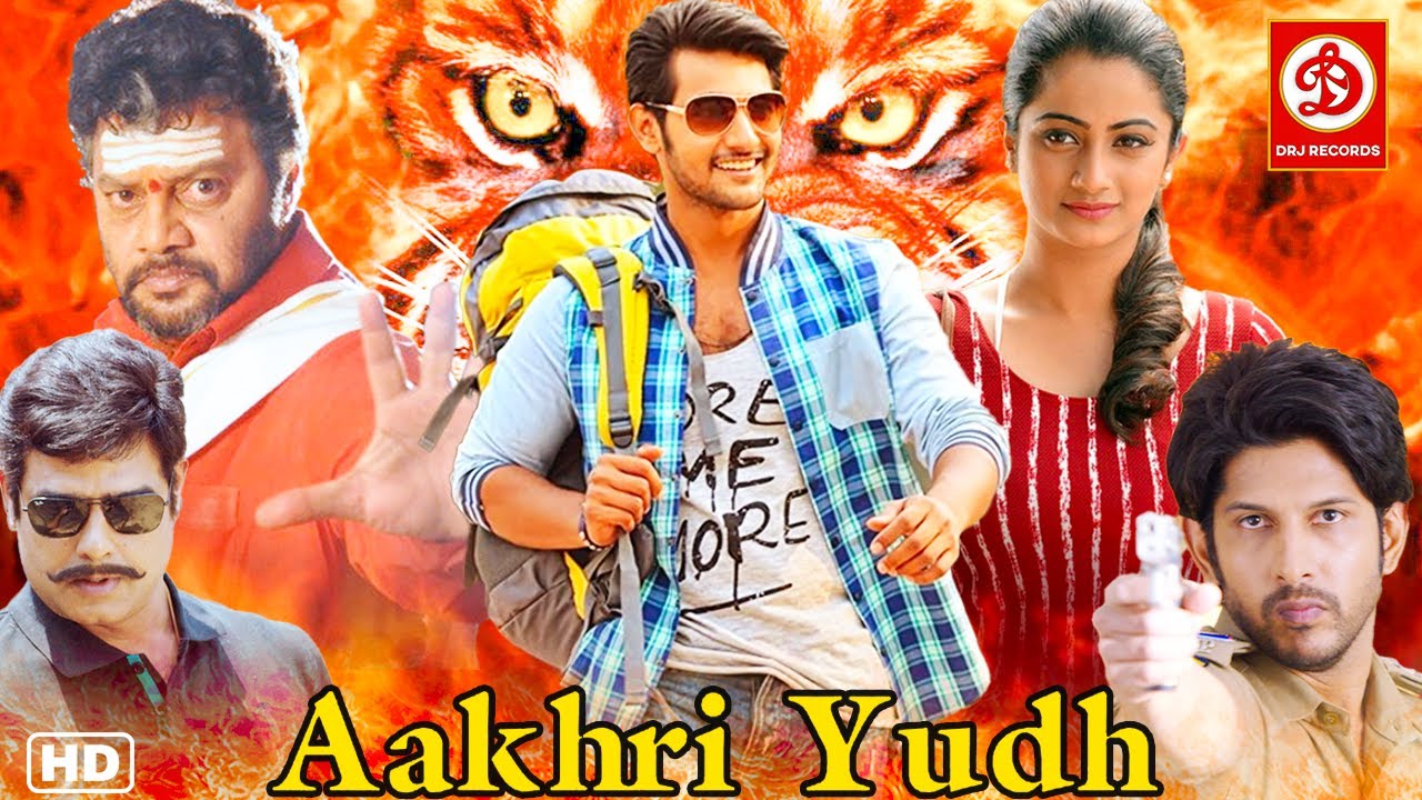 Aakhri Yudh – Action Romantic Blockbuster Movie | South Hindi Dubbed Movie | Aadi, Shraddha Srinath