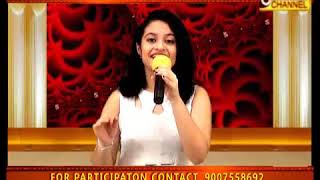 Video thumbnail of "jhanana jhanana baje tried by Sohini"