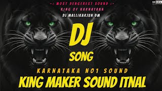Download Lagu KING MAKER SOUND ITNAL | KARNATAK KAA BADHSA | DJ MALLIKARJUN DM.💥🥳 PUBLIC DIMAND UPLOAD SONG👇👇 MP3 Download Lagu KING MAKER SOUND ITNAL | KARNATAK KAA BADHSA | DJ MALLIKARJUN DM.💥🥳 PUBLIC DIMAND UPLOAD SONG👇👇 MP3