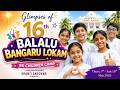 Glimpses | 16th BK Children Camp | Shanti Sarovar, Hyderabad