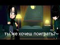 мини фильм {~Весь твой~}Яой часть 1#