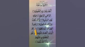 🤲❤️ SURAH AL FATIHA سورة الفاتحة🤲♥️ EGZON IBRAHIMI #surahfatiha #surahalfatiha #egzonibrahimi