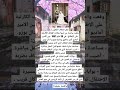 حفل زفاف ملعون قصة حقيقية Shorts 