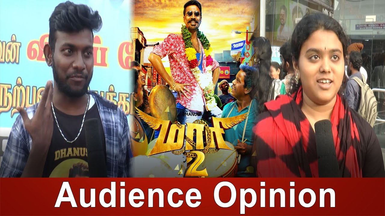 à®® à®° 2 à®ªà® à® à®® à® à®à®° à® à® Maari 2 Audience Opinion Filmibeat Tamil Youtube Ставки на спорт в live и по линии. youtube