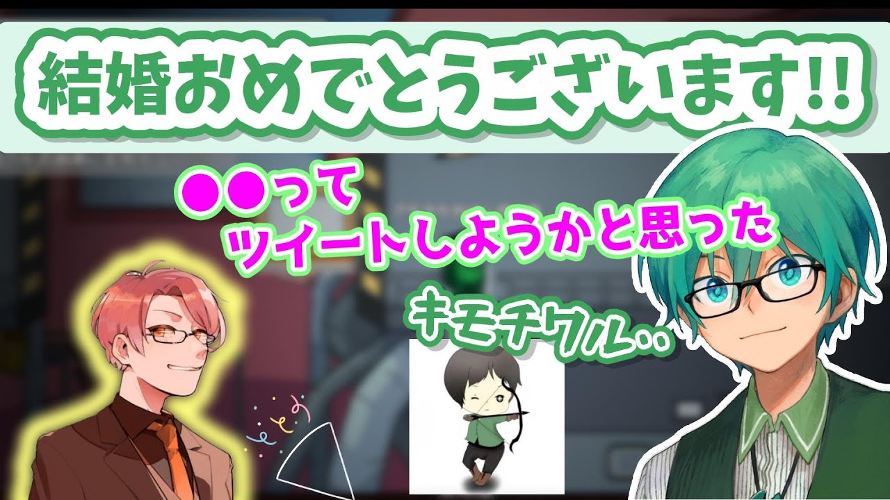 【プテラたかはし切り抜き】さかなさんご結婚おめでとうございます!!!