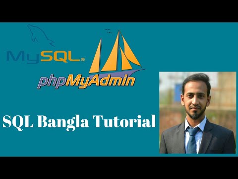 MySQL Database Bangla
