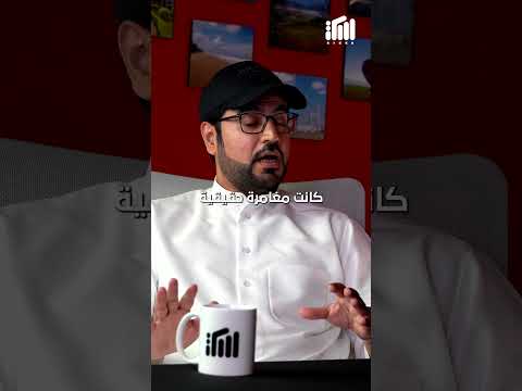 سكة بودكاست أول سفرة مع شاهين البشر شاهد اللقاء كاملا في قناتنا اكسبلور سكة Sikka 