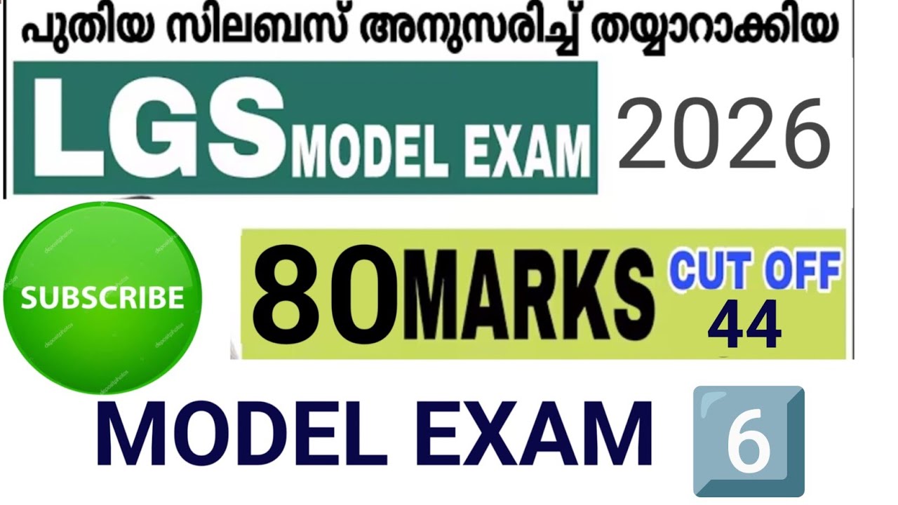 🥰TENTH PRELIMS MODEL EXAM 6️⃣PDF👍DAILY CLASSES‼️PSC BULLETIN‼️MATHS VIDEO CLASS‼️WHATSAPP 7736968625