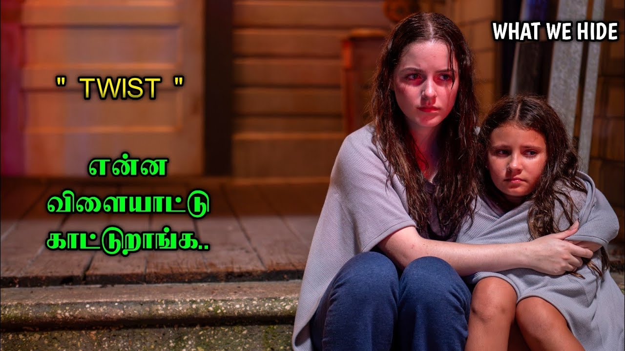 தப்பு செய்றது ஈசி ஆன மறைக்கறது கஷ்டம் !! | Tamil voice over | mr tamilzan 