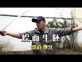 这样做烩面生胚 超级劲道 狂拉不断 河南烩面生胚教程 烩面片Chinese Noodles 这样做烩面生胚 超级劲道 狂拉不断 河南烩面生胚教程 烩面片Chinese Noodles