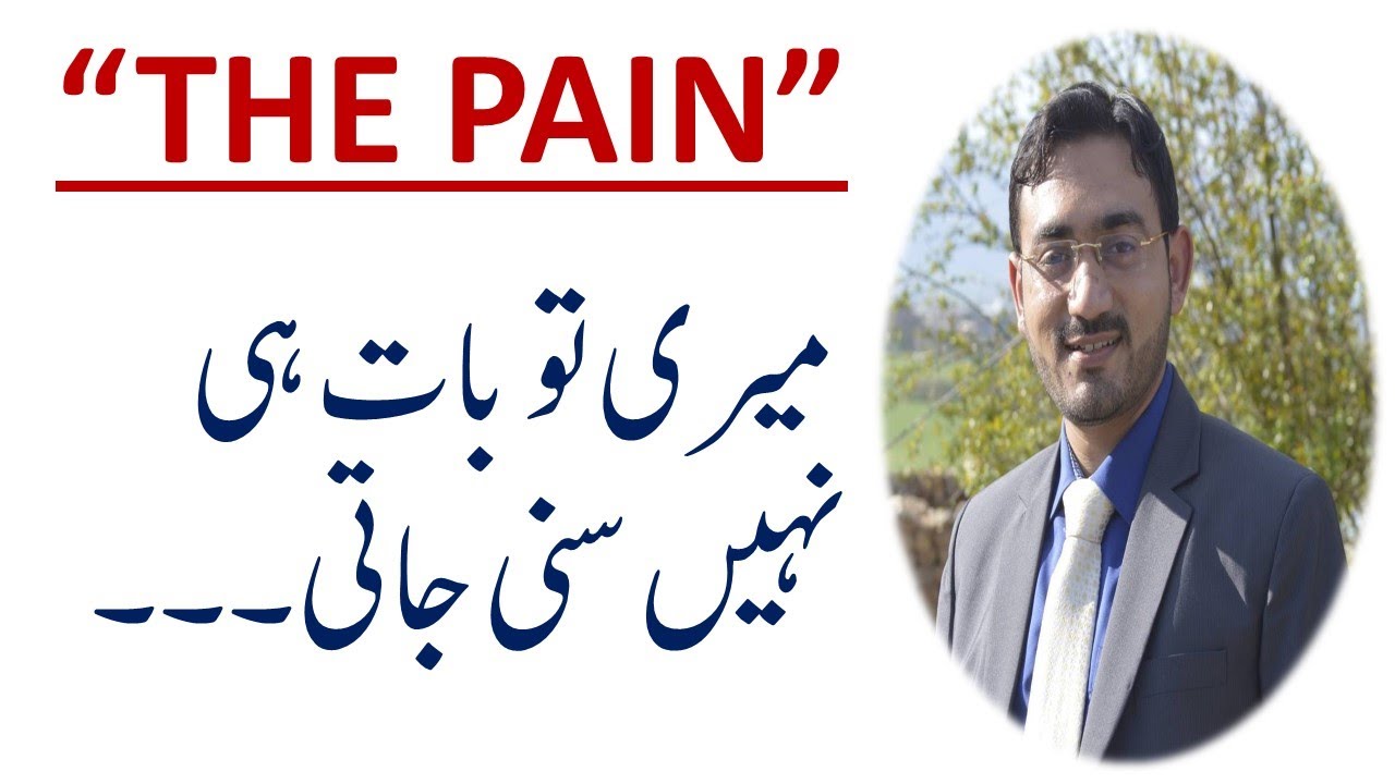 Pain | The 8th Habit | Haroon Saani