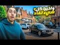 مبغوش يساليو مشاكيل😱 190E