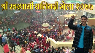 Salinadi Mela 2077 Open Holi Bath In Sali Nadi Salinadi Bathing Latest 2021 Jiban Upyogi Gyan