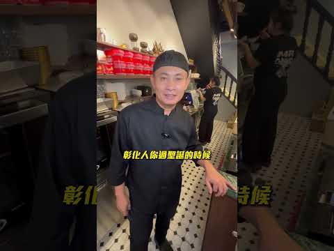 泰國人聖誕節都吃什麼