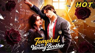 【English】Tempted by the Wrong Brother🔥#school #love #drama #dramabox