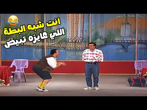 لما تقابل صاحبك اللي كان معاك في المدرسة وتقعدوا تفتكروا ايام الطفولة