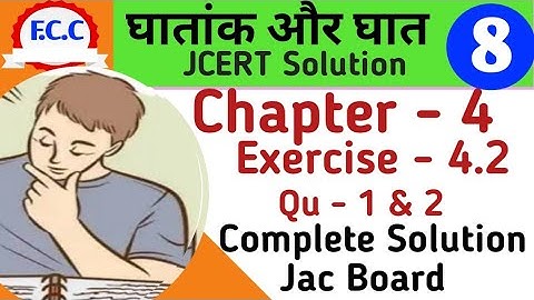 Class 8 Jcert घातांक और घात ( Power & Exponent ) Math  Ex - 4.2 Q- 1 & 2 complete solution