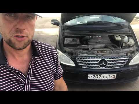 Не едет Mercedes Viano CDI 3,0