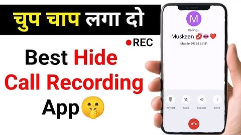 hide call recording kaise lagaye | best hide call recording app | best call recording app 2025