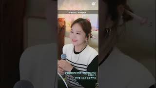 진진경 번안곡 멀리멀리 떠나버려 梦醒时分 230821 한글번안번역합본 EQ1