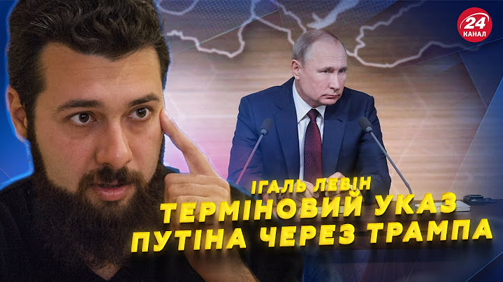 ⚡У Курську ЖЕСТЬ: провальний наступ РФ. Ситуація на СХОДІ. НОВІ укази Трампа – ЛЕВІН
