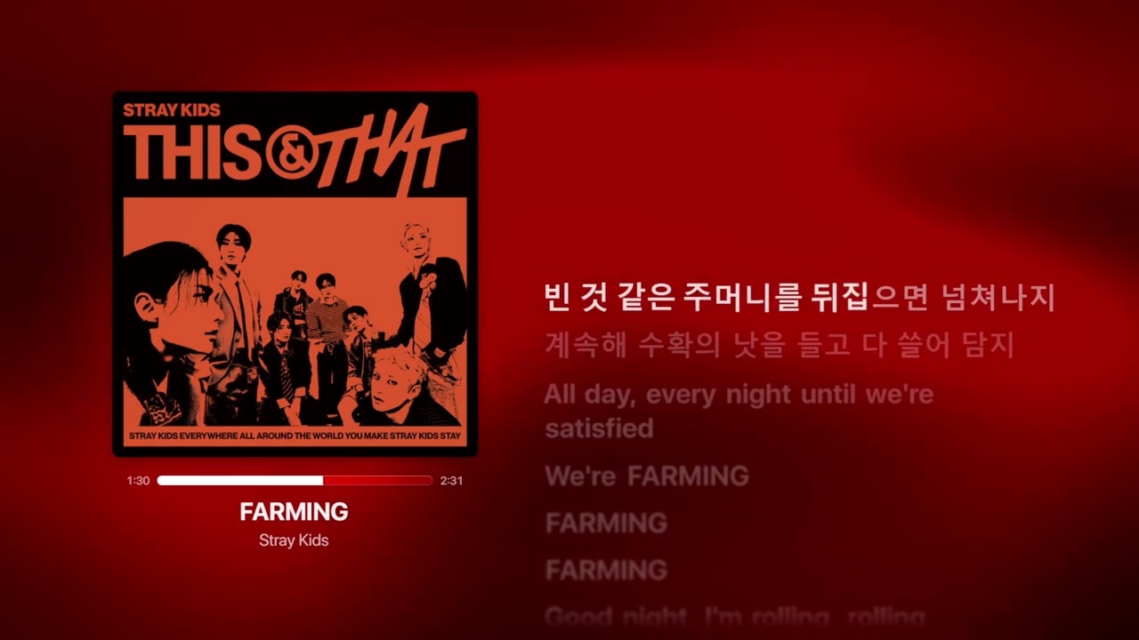 Stray kids - Farming (Lyrics)