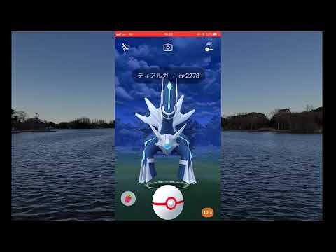 ポケモンＧＯディアルガ初日