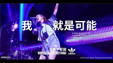 HYPER SLASH ハイパースラッシュ・Soon✖ adidas