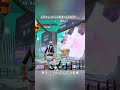 ããïž100äžåçããããŠã£ã³ã€ãã³ãå§ãŸã£ãŠ20ç§ã§...#ãã©ãŒããã€ã #fortnite #shorts