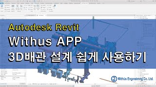 View Sync