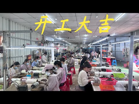 【老林赶野】大年初八開工大吉，老林祝網友們各行各業生意興隆，發大財