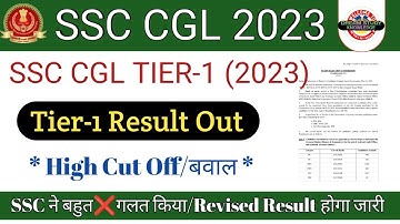 High Cutoff बवाल 🔥 SSC CGL 2023 Tier-1 High Cutoff  | Revised Result#ssc #ssccgl #cgl