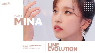 TWICE — MINA « JAPAN Line Evolution » 'Till Fake \& True