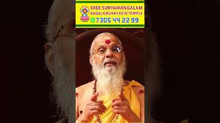 வைதீக பூஜை மற்றும் தாந்திரீக பூஜை நோக்கங்களும்?
