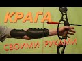 Крага лучника своими руками.