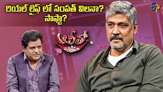 Know whether Sampath Raj is a villain or soft person in real life| Alitho Saradaga screenshot 2