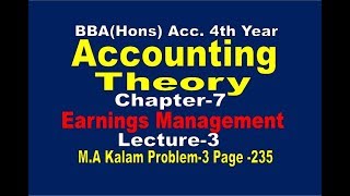 ビジネス・経済 Accounting Theory Earnings Management || Accounting Theory Chapter-7(Problem-3