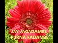 Jay jagadambe