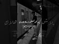حالات واتس عن مهرجان يا قطر الفرح