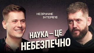 Гліб Репіч | Незручне інтерв'ю #5