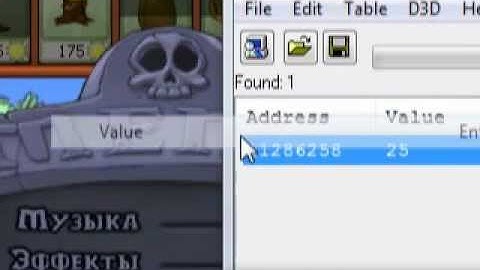 Взлом игр с помощью Cheat Engine (часть 1)