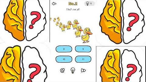YouTube‏ Brain Out All Levels 1 - 178 Walkthrough Solution‏